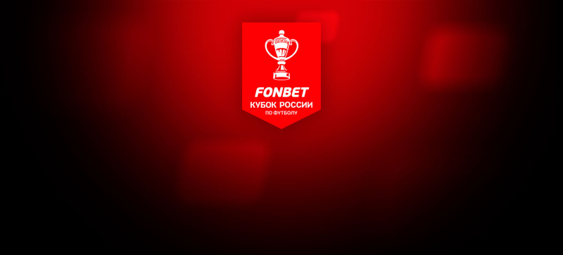 Пари Нижний Новгород &mdash; Спартак